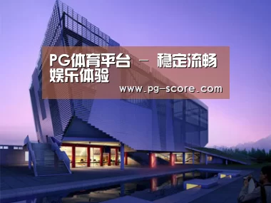 案例展示六(图1)