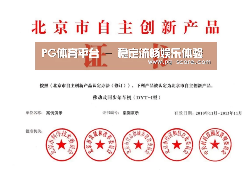 荣誉证书三(图1)