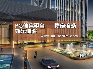 案例展示二