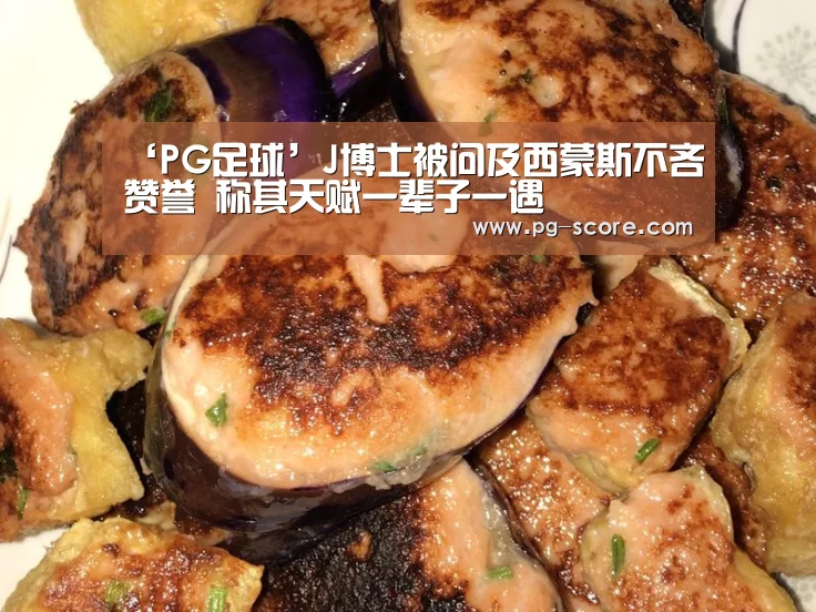 PG体育