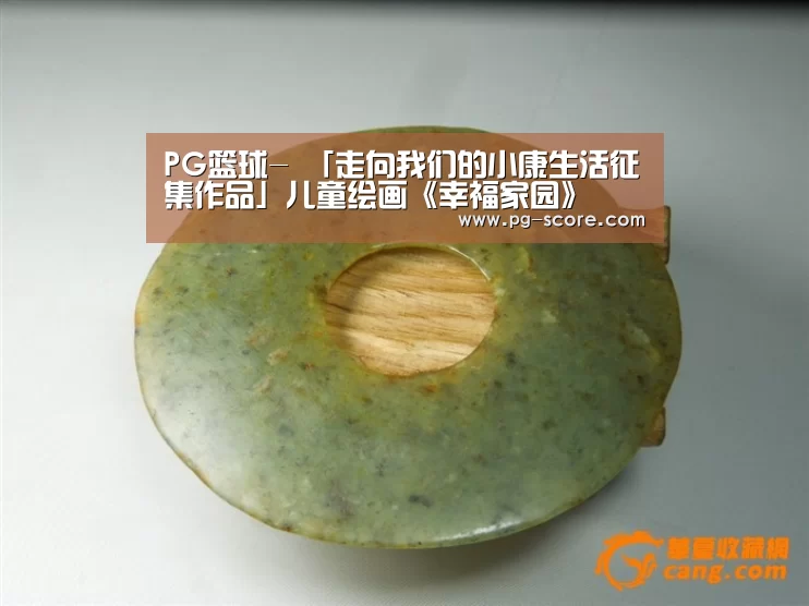 PG篮球-
「走向我们的小康生活征集作品」儿童绘画《幸福家园》(图2) PG体育