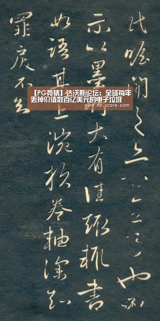 PG体育