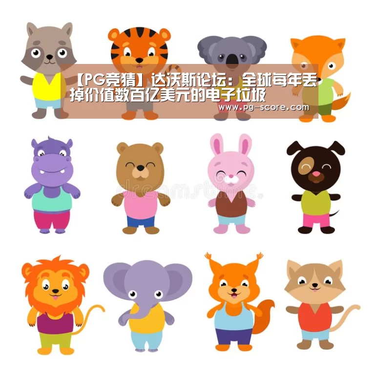 PG竞猜
